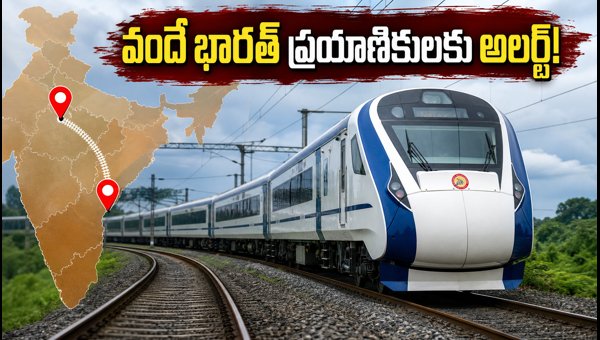 Solapur-CSMT Vande Bharat Express Status: Check Latest Timings, Platform Changes & Travel Tips 2026 Solapur-CSMT Vande Bharat Express Status: Check Latest Timings, Platform Changes & Travel Tips 2026