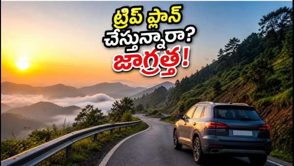 South India Hill Stations Travel Guide September 2026: Araku, Nandi Hills, Lambasingi Tips South India Hill Stations Travel Guide September 2026: Araku, Nandi Hills, Lambasingi Tips