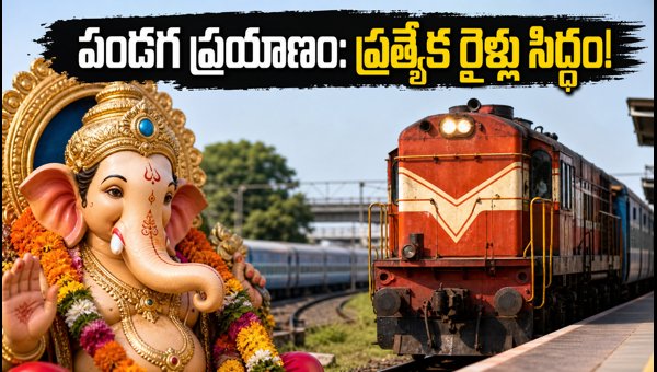 South Western Railway Special Trains 2026: Bengaluru to Vijayapura, Belagavi & Goa Routes