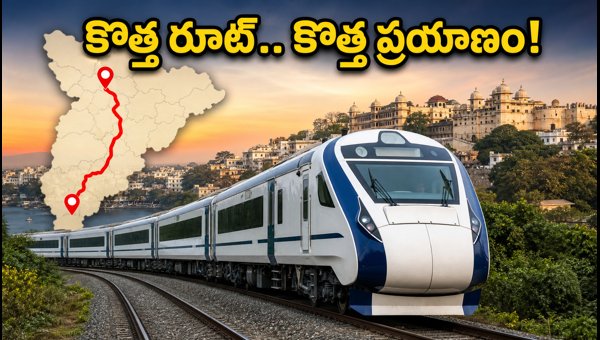 Surat-Udaipur Vande Bharat Train 2026: New Route, Timings, Ticket Prices, and Booking Details