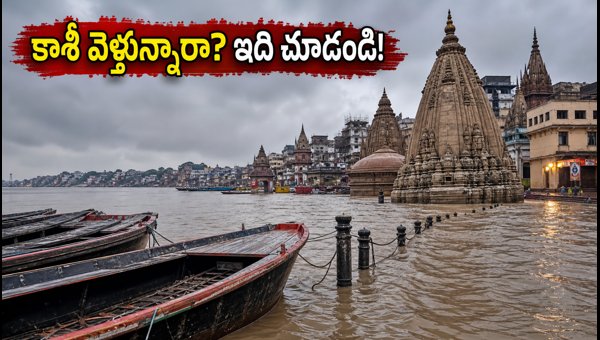 Varanasi Flood Update 2026: Essential Safety Guidelines for Kashi Vishwanath Temple Pilgrims