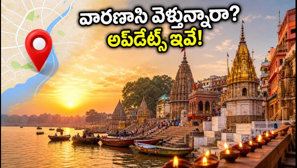 Varanasi Ganga Water Level Update 2026: Aarti Timings, Travel Rules, and Safety Guide Varanasi Ganga Water Level Update 2026: Aarti Timings, Travel Rules, and Safety Guide