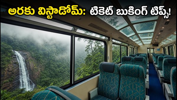 Visakhapatnam-Araku Vistadome Train: Extra Coach Dates, Booking Guide & Travel Tips 2026