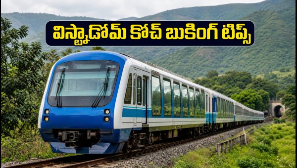 Visakhapatnam to Araku Vistadome Train: How to Book Additional Coach Tickets for September 2026 Trip Visakhapatnam to Araku Vistadome Train: How to Book Additional Coach Tickets for September 2026 Trip