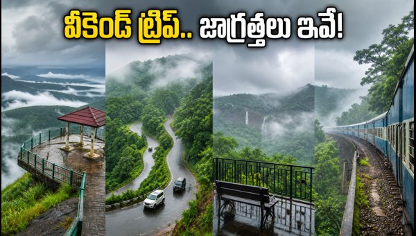 Weekend Travel Guide 2026: Nandi Hills, Araku Weather Alerts, Traffic Tips & Safety Advice Weekend Travel Guide 2026: Nandi Hills, Araku Weather Alerts, Traffic Tips & Safety Advice